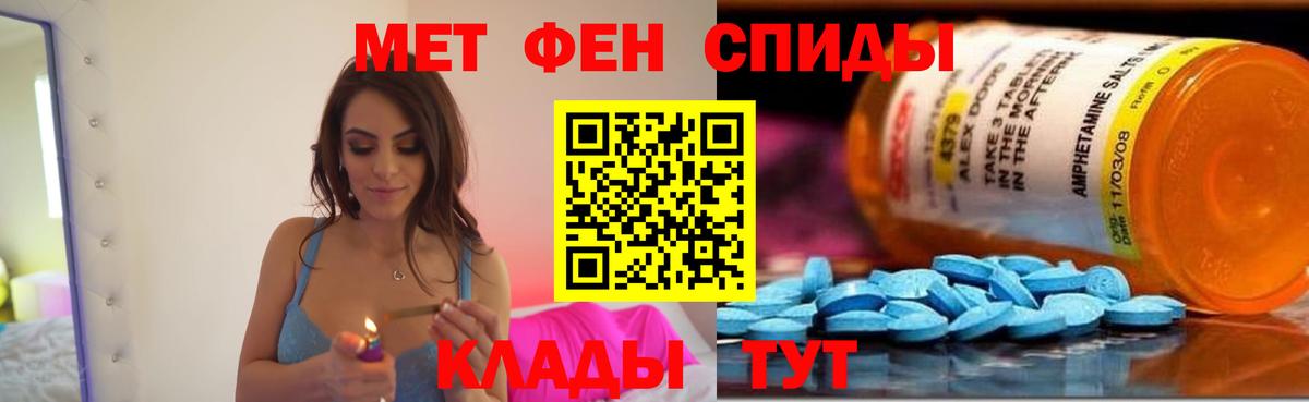 АМФЕТАМИН VHQ Владимир