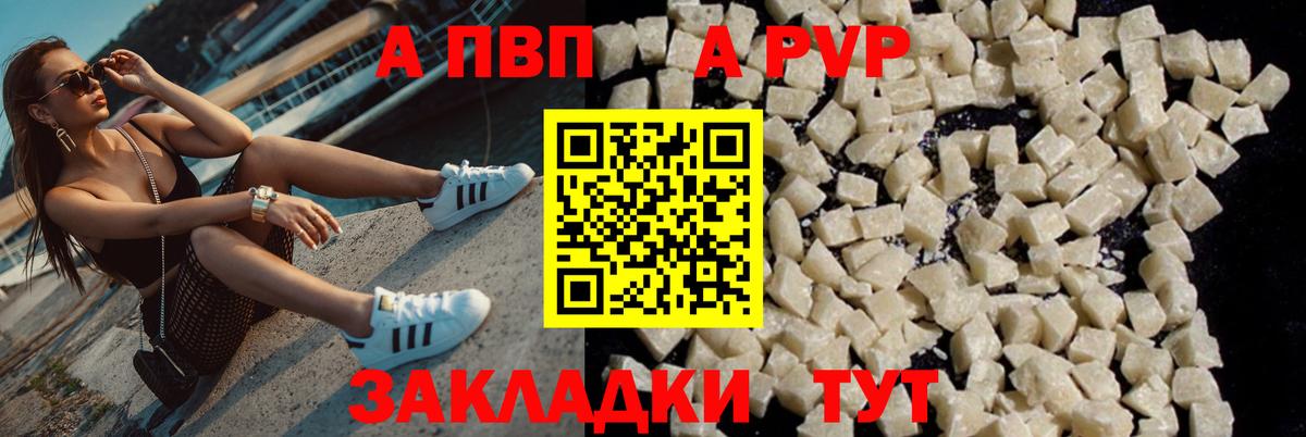 А ПВП СК Владимир