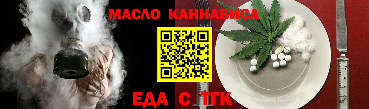 Владимир  Canna-Cookies марихуана  Вход с VPN 