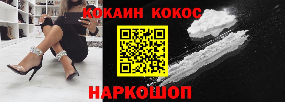 COCAIN Fish Scale Владимир