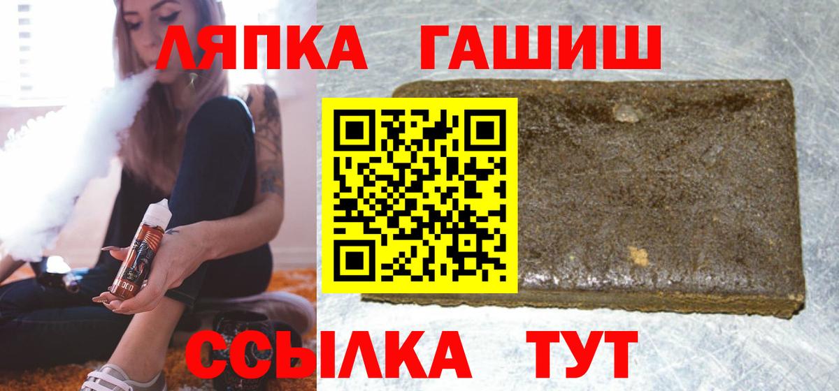 Гашиш 40% ТГК  Вход с VPN  что такое   Владимир  Гашиш гарик 