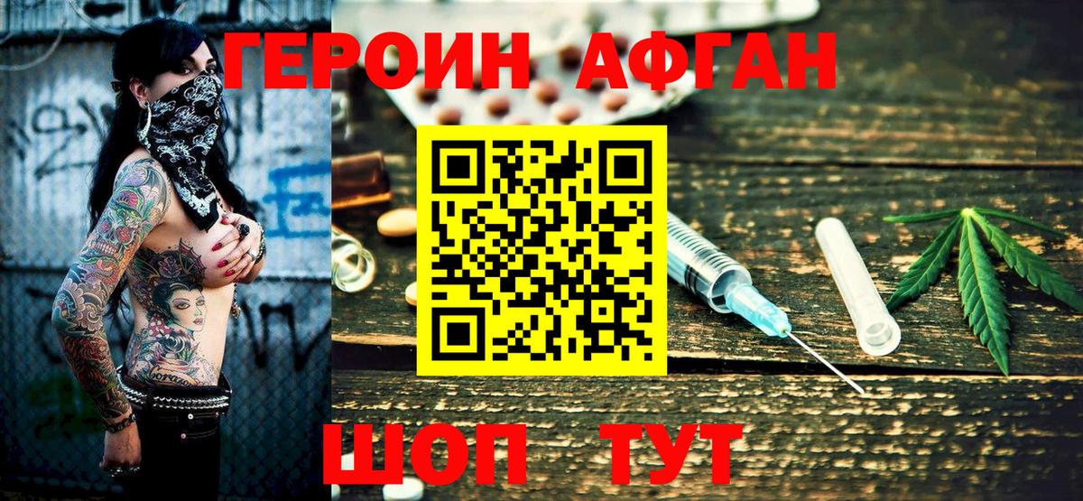 Владимир  Героин Heroin  Вход с VPN 