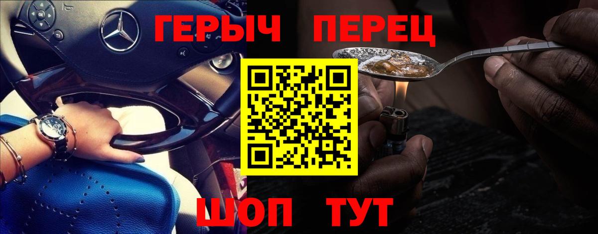 Героин VHQ Владимир