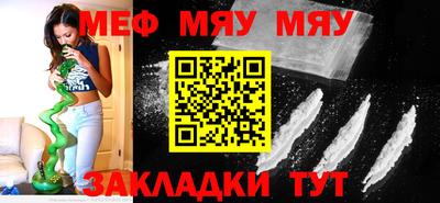кристаллы Кунгур