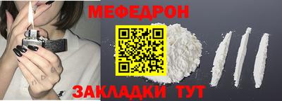 кристаллы Кунгур