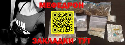 кристаллы Кунгур