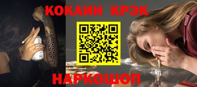 гашик Кулебаки