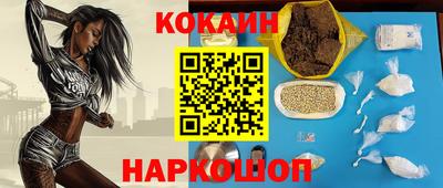 кристаллы Кунгур