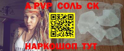 кристаллы Кунгур