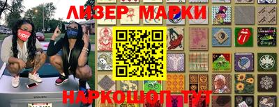 гашик Кулебаки
