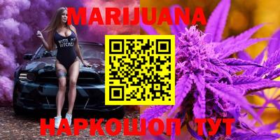 эйфоретик Ливны