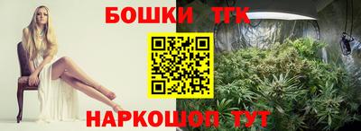 эйфоретик Ливны