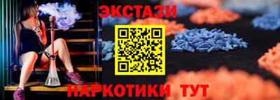 кристаллы Кунгур