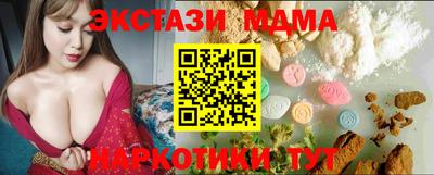 кристаллы Кунгур