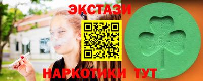 кристаллы Кунгур