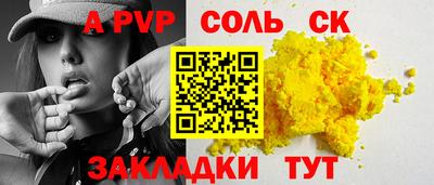 гашик Кулебаки
