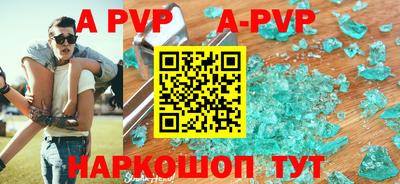 дурь Лесосибирск