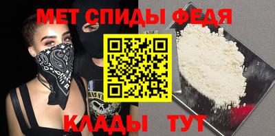 эйфоретик Ливны