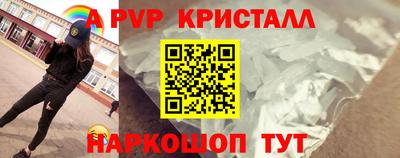 кристаллы Кунгур