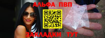 гашик Кулебаки