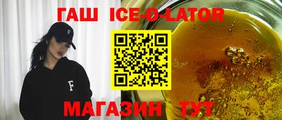 гашик Кулебаки