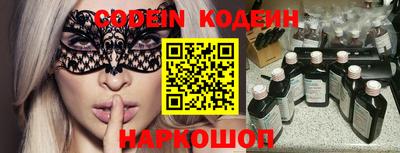 эйфоретик Ливны