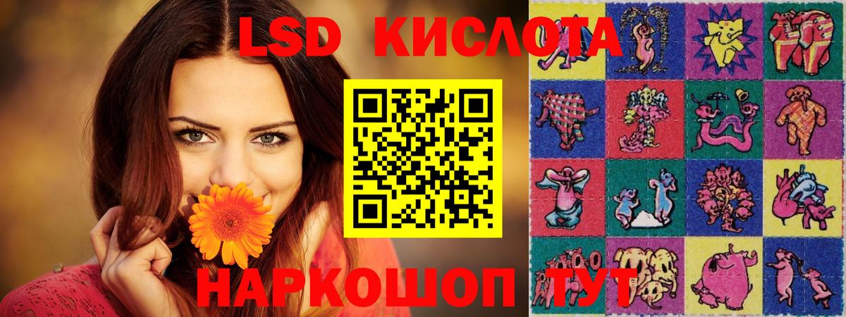 Владимир  ЛСД экстази ecstasy  Лсд 25 экстази  ЛСД экстази ecstasy  Вход с VPN 