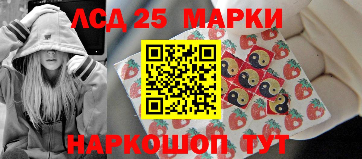 ЛСД экстази кислота Владимир
