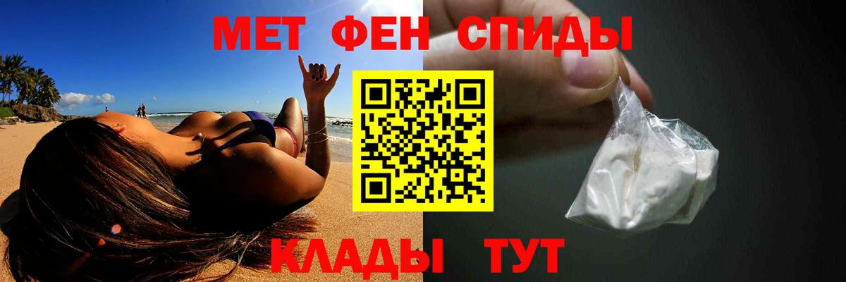 МЕТАМФЕТАМИН винт Владимир
