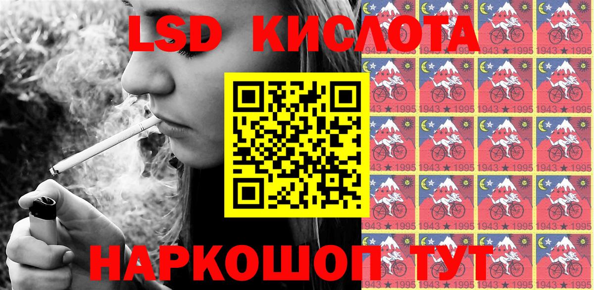 Владимир  Марки N-bome 1,5мг  Вход с VPN 