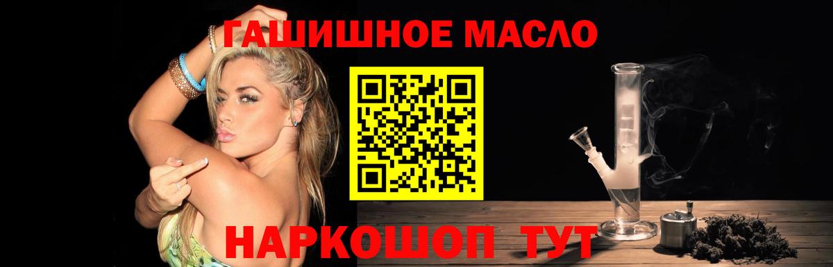 ТГК жижа  где можно купить наркотик  кракен tor  Владимир  Дистиллят ТГК вейп  Вход с VPN 